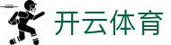 Kaiyun Sports 开云体育官方入口 - 官方全站 APP 下载及实名登录导航